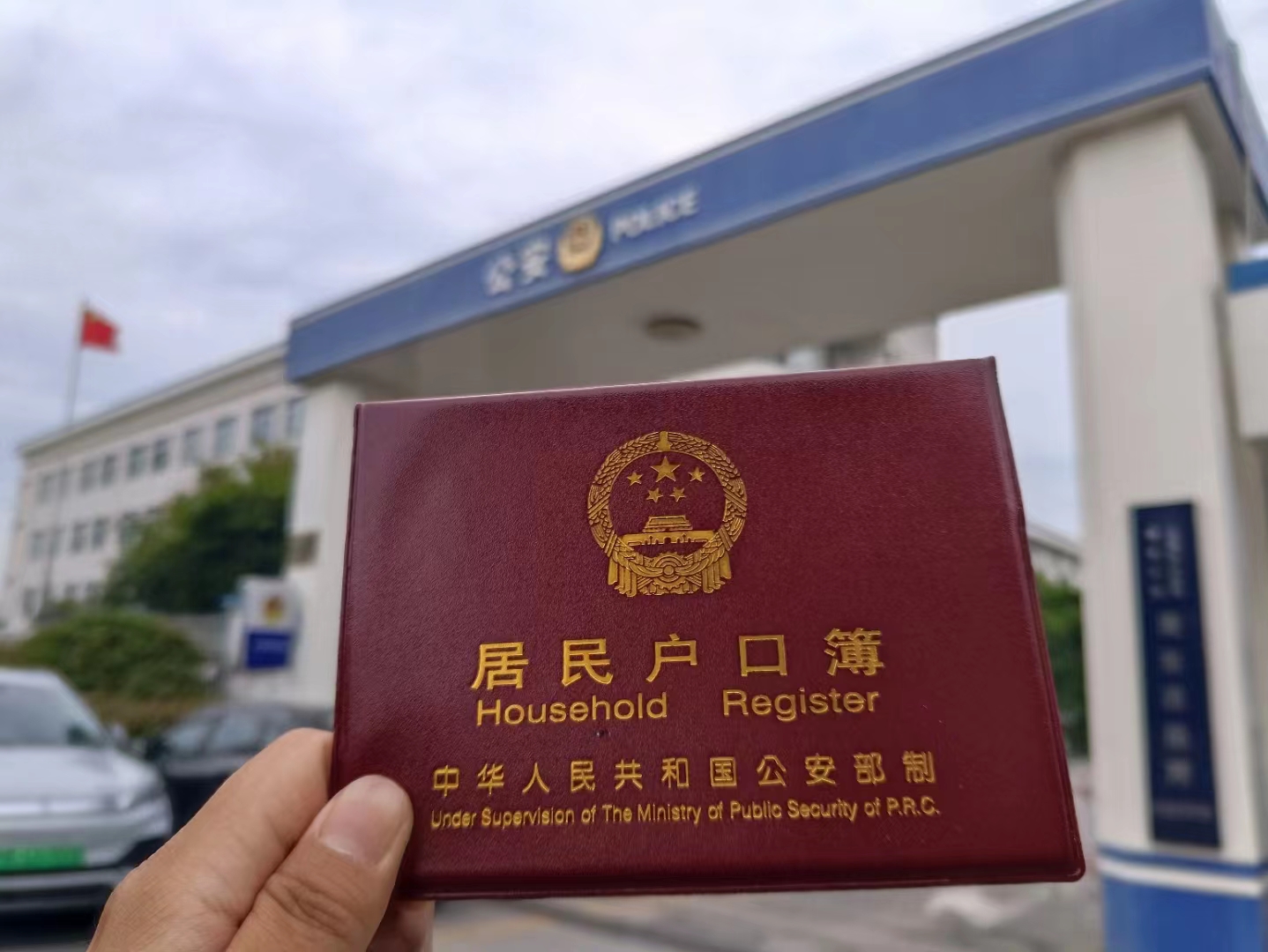 沪漂十余年我拿到了上海户口