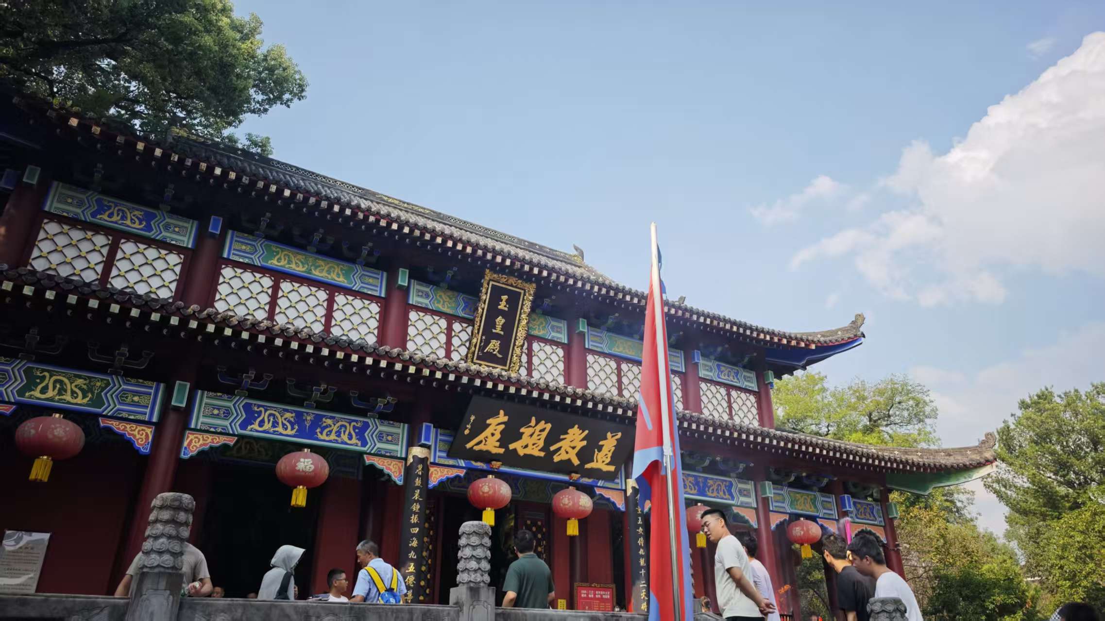 鹰潭