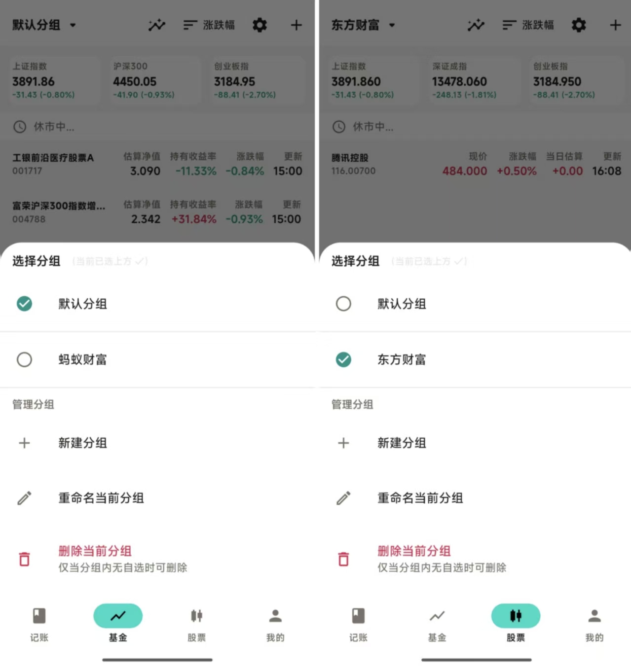 纠结了一下，还是把钱给退了